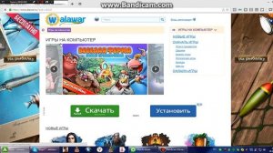 как скачать игру как достать соседа. Сладкая месть