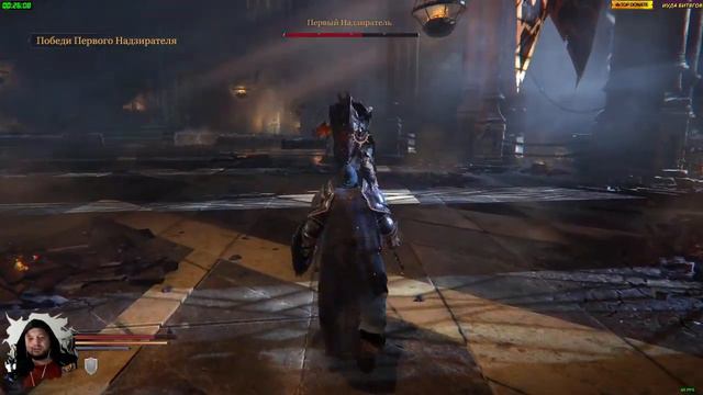 Lord Of The Fallen,, Первый Надзиратель,, смотреть онлайн