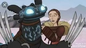 Приколы как приручить дракона