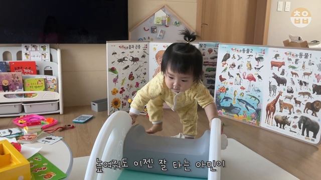 새배하는 15개월??♀️? 엄마지갑에 손대지므라....? 썬글라스중독ㅋㅋㅋ? 낮잠거부시작? 좌충우돌 일상로그 смотреть онлайн