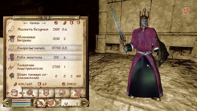 СВОЙ СРЕДИ ЧУЖИХ! (Прохождение Tes 4 Oblivion) #77