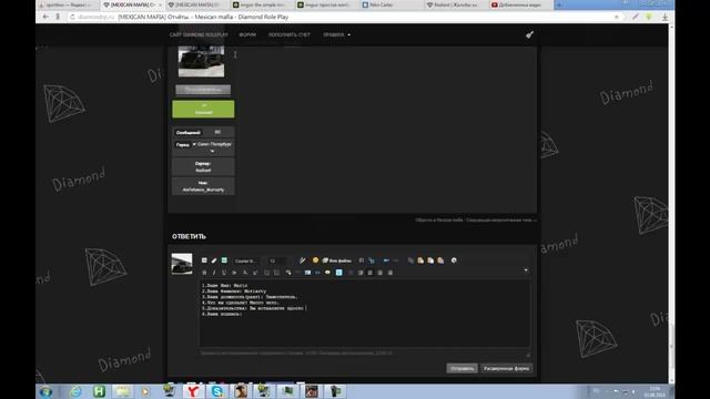 DRP-R | Как правильно вставлять ссылки на форуме. смотреть онлайн