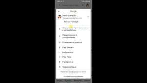 Как Получить в Play Market Промокод Бонус Скидку Купон, Получить Платные Игры Бесплатно Google Play