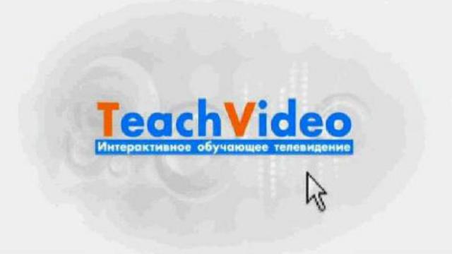 Урок 5. Архивация