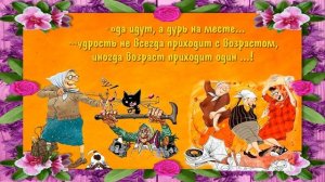 ProShow Producer Года, годочки... С Днем Рождения !!!.mp4