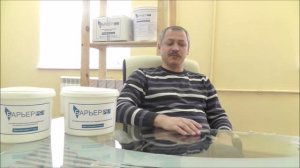 Гидропломба, Гидропломба для колодца, гидропробка