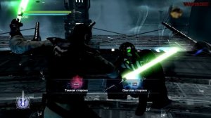 Star Wars: The Force Unleashed 2 - Part 10 [Финал. Два пути!]