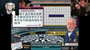 ВЫИГРАЛИ БАРХАТНЫЕ ТЯГИ НА ПОЛЕ ЧУДЕС! ПОБЕДНЫЙ ЧАС ЖЁСТКОЙ ТУПОСТИ!