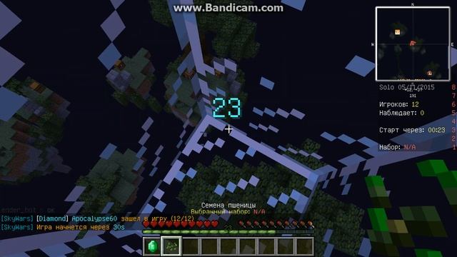 Sky wars #1.Первый блин комом.. смотреть онлайн