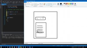 №50. C++. Inline. Ключевое слово inline. Встраиваемая функция