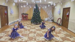 Танец Звёзд Старшая группа Новый год