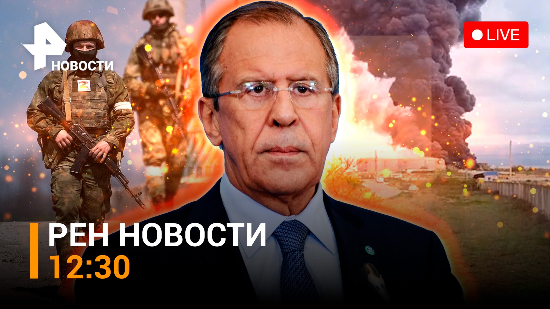 Захват школы при посольстве РФ в Варшаве. Зима вернулась в Подмосковье / РЕН Новости 29.04, 12:30