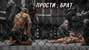 ?ТЁМНАЯ СТОРОНА MMA