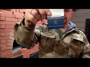 Защелка APECS 5300 P WC . Как перевернуть язычек.