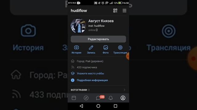 КАК СМЕНИТЬ ДИЗАЙН В ВК смотреть онлайн