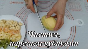 Фруктовый салат с манго и йогуртом
