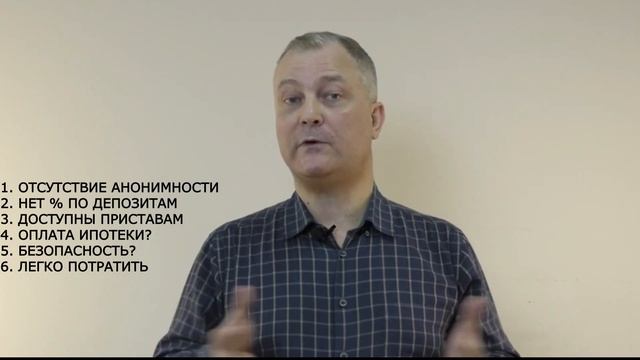 Цифровой рубль - чего опасаться уже сейчас? Вопросы и ответы о цибле - новой валюте в РФ