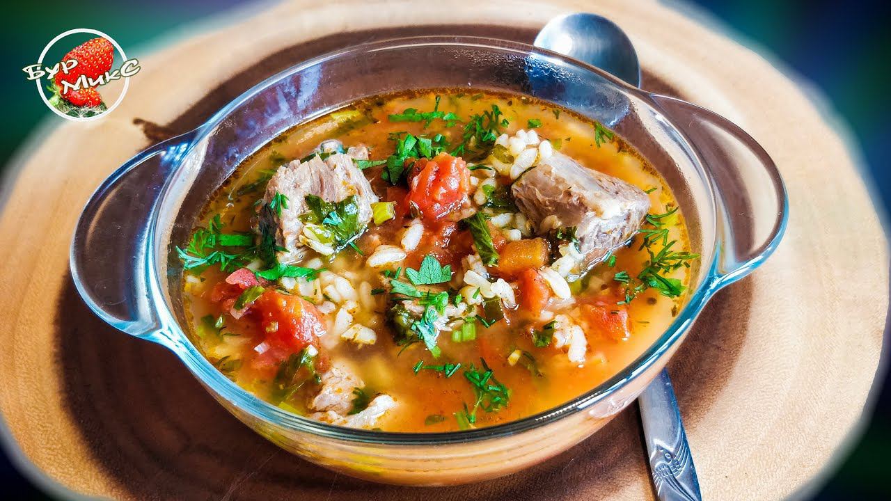 Грузинский суп ХАРЧО из говядины с рисом / Georgian beef KHARCHO soup with rice