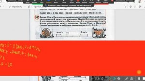 (27 мин) 4. Петерсон Л.Г. = 2 часть=1 урок=Деление и дроби