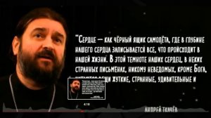 Игорь Ткаченко. Глоток Правды и Поиск Истины. Цитаты Андрея Ткачёва. (28.07.22).mp4