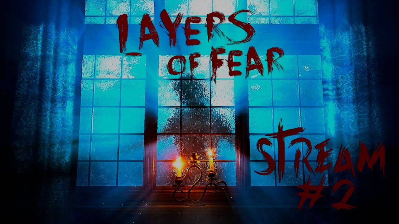 Шедевр всей жизни или полнейшее разочарование?┃Layers of Fear + Inheritance #2 Final[Стрим 08.12.23]