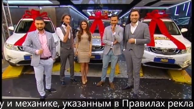 Розыгрыш призов 70 Тура игры “Удача в придачу!" смотреть онлайн