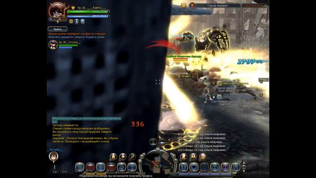 Город-призрак,2 игрока 40 и 39 лвл ,смертельный уровень сложности,Dragon Nest смотреть онлайн