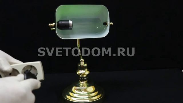 Настольная лампа СССР Globo 2491 AntiqueНастольная лампа СССР Globo 2491 Antique