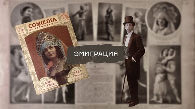 «Поэтика дома. Стравинские».