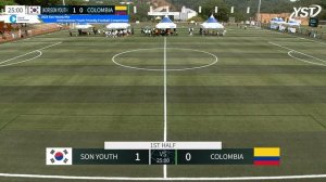 2023 Son Heung Min International Youth Friendly Football Competiton Son Youth VS COLOMBIA