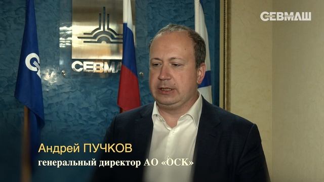 "Под флагом Первой атомной" (итоговый фильм 2023 г.)