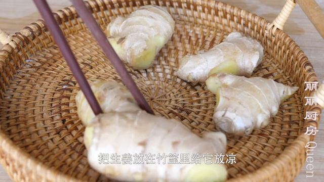 生薑放鍋里蒸一蒸，沒想到作用這麼大，很多人都不知道，長見識了。【丽丽厨房 Queen Kitchen】【心灵舒果美食】Steam the ginger in a pot