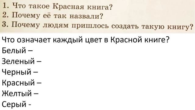 как человек влияет на растения