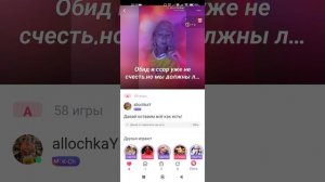 Давай оставим всё как есть. Караоке