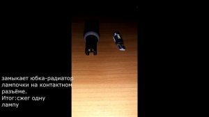 дневные ходовые огни на hyundai accent за место габаритов