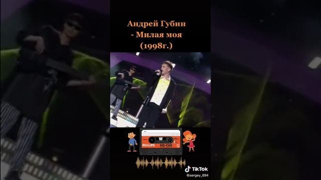 супер