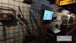 Музей "Подземный Севастополь"