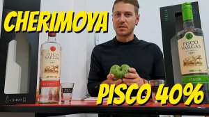 Что за фрукт Черимойя (Cherimoya)!? Как его есть !? Напиток Писко (Pisco) Italia vs Quebranta