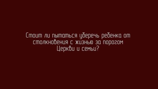 Дмитрий Смирнов - Роль отца в семье (2019)