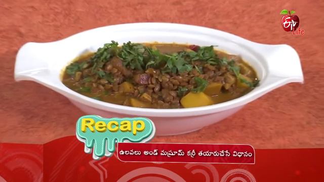 Healthy & Tasty | 23rd July 2019 | Full Episode | ETV Life смотреть онлайн