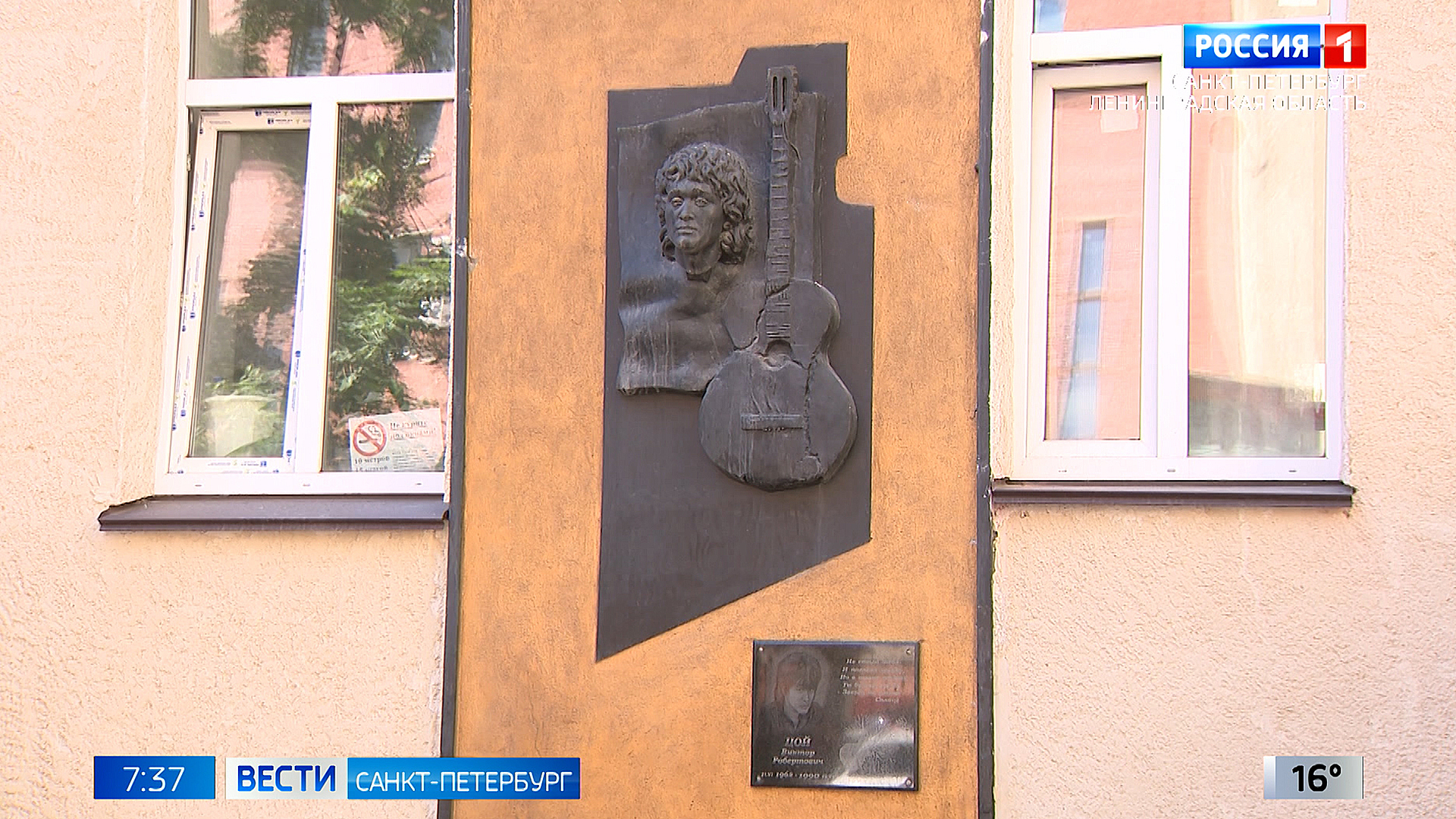Вести Санкт-Петербург. Выпуск 07:35 от 24.06.2024