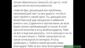 СИЛЬНАЯ МОЛИТВА ЧТОБЫ ЗАБЕРЕМЕННИТЬ