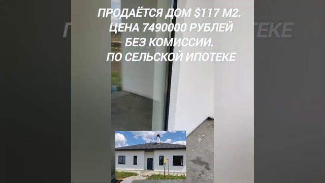 Дом в КП Альпийская долина, S117m2, 8 соток земли. Цена 7490000 рублей смотреть онлайн