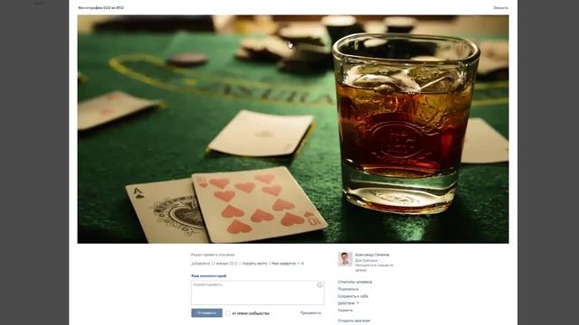 Критика ваших фотографий - Январь 2015 (часть 05) | Фотоазбука смотреть онлайн