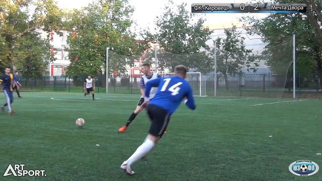 ФК «Кировец» 0 : 3 Мечта Двора смотреть онлайн