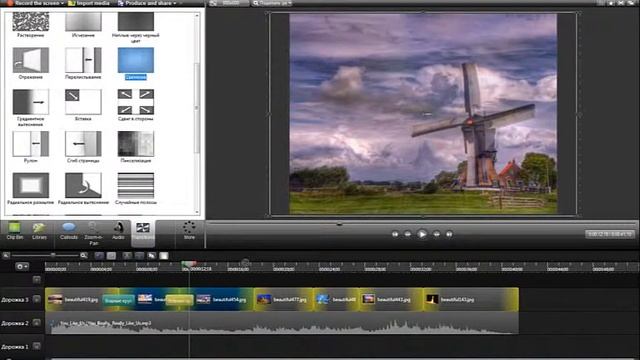 Программа для создания слайд шоу Camtasia Studio 8 смотреть онлайн