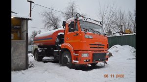 Продажа Коммунальной машина КО 806 на базе КамАЗ 43253