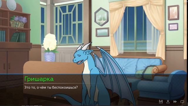 Angels with scale wings - часть 20 "ЛУЧШАЯ КОНЦОВКА ЛОРЕМА!!! (нет)" (Хорошая концовка Лорема) смотреть онлайн