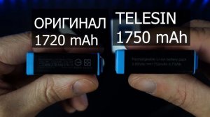 АККУМУЛЯТОРЫ ИЗ КИТАЯ ДЛЯ GO PRO 9 | TELESIN | ТЕСТ