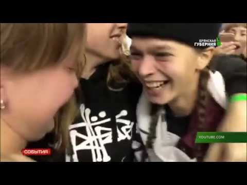 Брянский хип-хоп завоёвывает мир 14.11.18